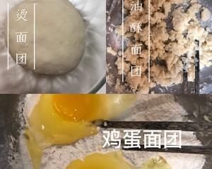 跟油饼不同的炸油香