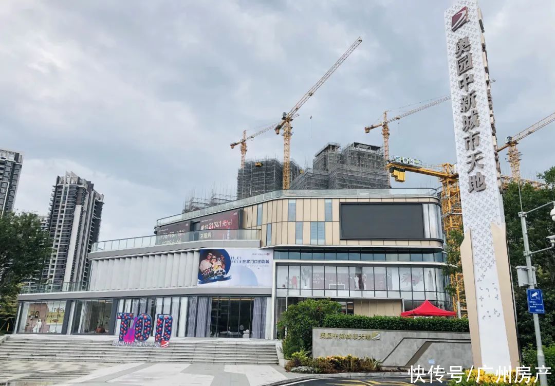 地铁|21081元/平！地铁一站到黄埔，这个盘居然降价了...