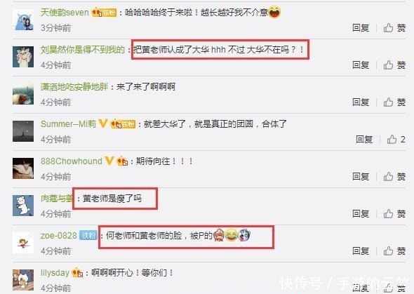 《向往的生活4》定档,播出时长有惊喜!但宣传图坑了何炅黄磊!