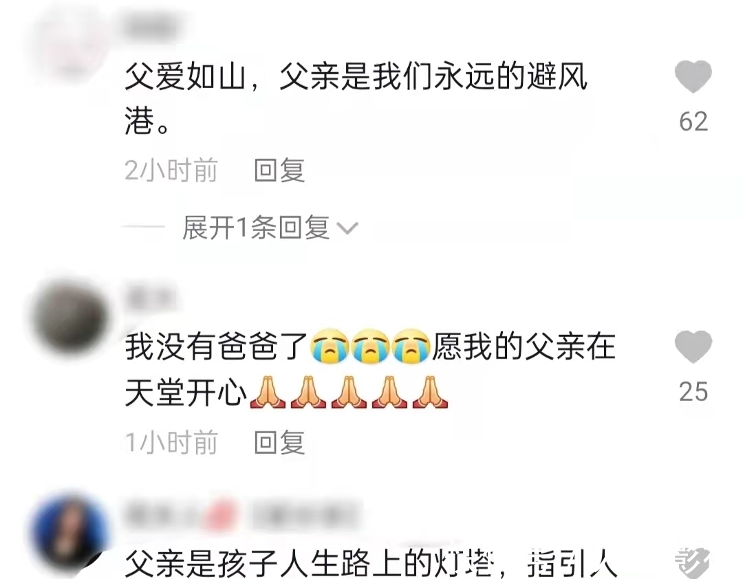 央视主持朱迅节目中罕见失态!含泪痛忆亡父,哽咽称父亲是我的天