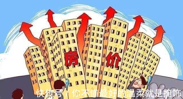 房地产|一旦房价回到10年前，将会对社会带来哪些影响孙宏斌一语道破