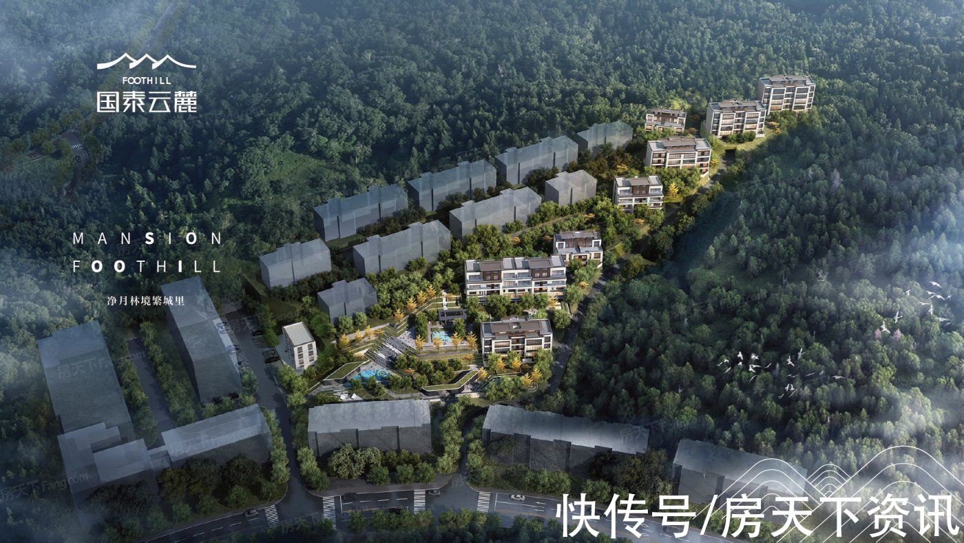 长春|买房不用愁，评测帮你忙！长春国泰云麓热搜楼盘信息新鲜出炉