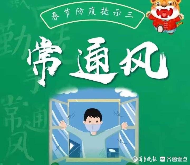 学院|暖心！齐鲁工业大学七彩烛光志愿者回乡宣传防疫科普知识