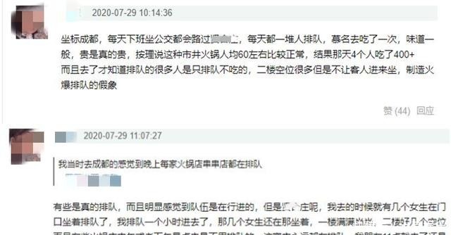 陈赫火锅店翻车!食客视频爆料吃出三条蠕动的虫,明星开店问题多