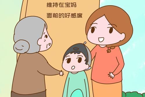 孩子|“孩子不跟奶奶亲，都是你的错”面对丈夫指责，宝妈霸气回怼获赞