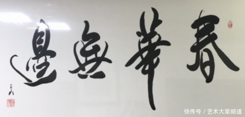 投资|中国当代最具学术价值与收藏投资潜力书画家——?崔仑昆