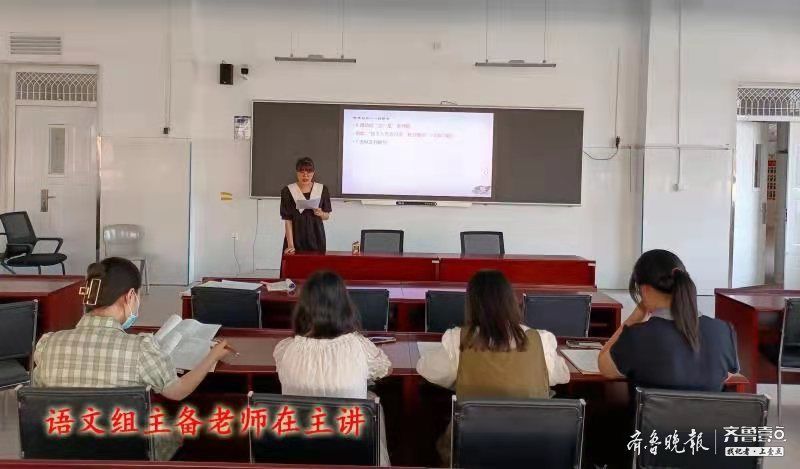 齐鲁壹点|“实”上见真章！临沂二中北校区集体备课有实效