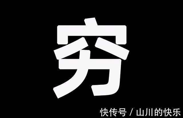 |网友总结:坚持上班的15个理由,搞笑又扎心,你中招了吗?