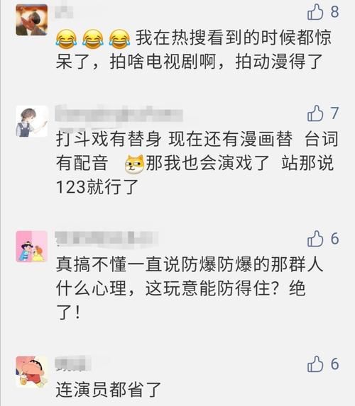 落水漫画替,打仗漫画替,那还看什么电视剧,直接看漫画不香吗?