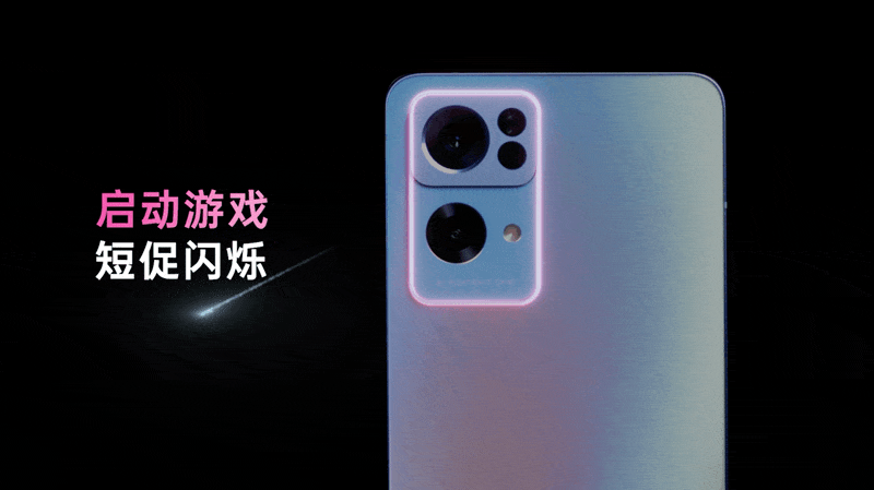 外观|时尚潮流单品，Reno7系列外观影像全面进化