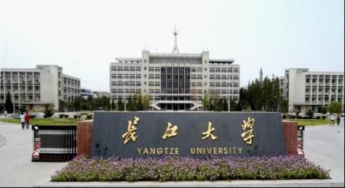 简单介绍长江大学：长江大学的来历怎样？王牌专业是什么？