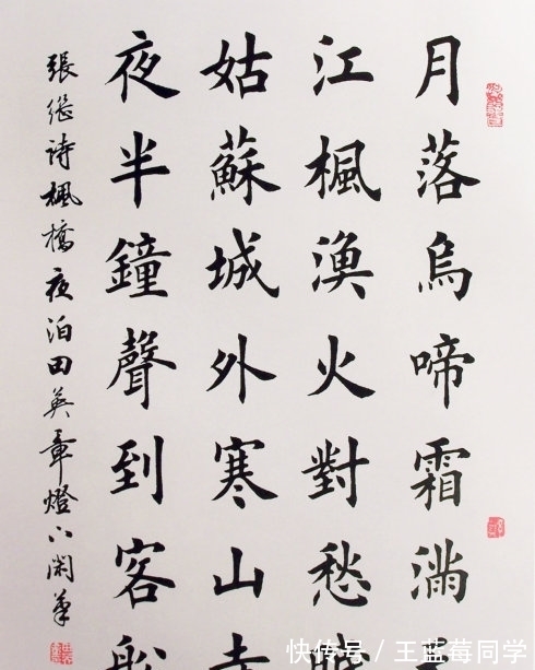 题字#田英章为酱香酒题字,金色书法字体,辉煌大气!