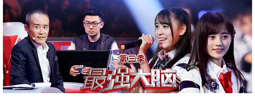 新相亲时代|《最强大脑》总导演去世，曾创造国内素人真人秀节目的辉煌时代