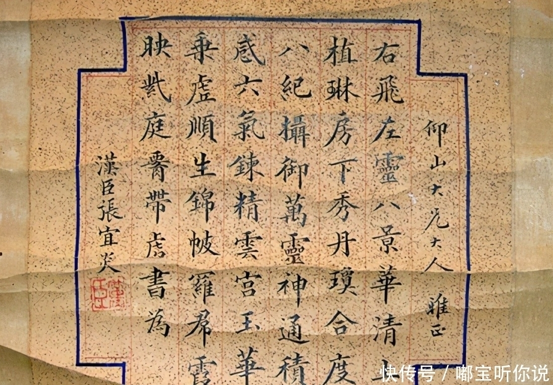 贯通&为什么欧阳询的《心经》添上这种辅助线后,忽然变得更好看了?