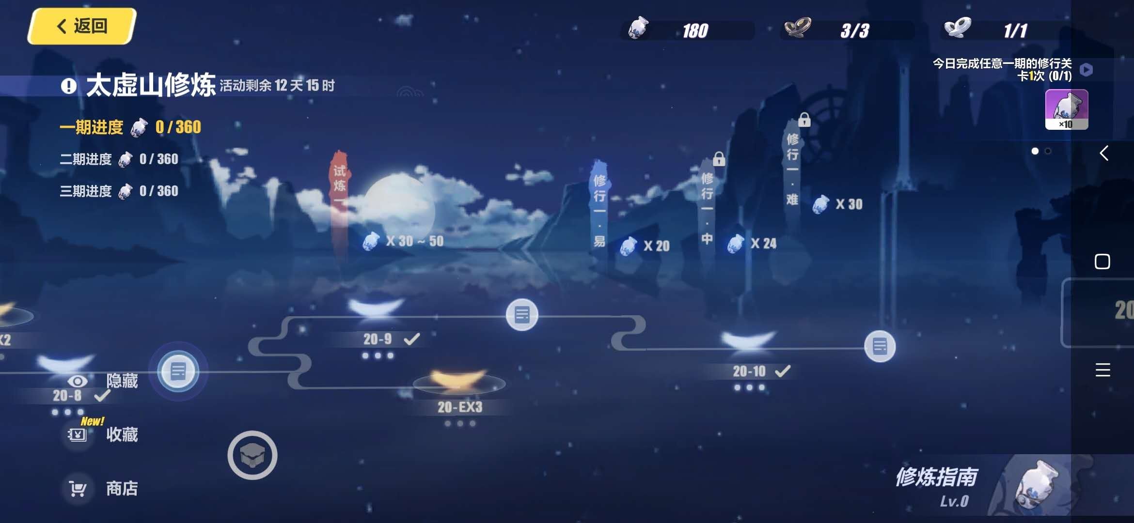 故事|崩坏3主线20剧情获赞，符华故事刻画细致，这次编剧是谁？
