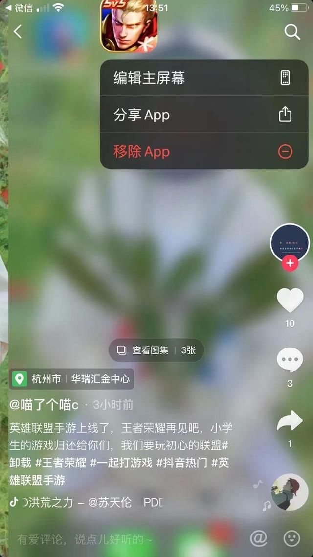 机型|《王者荣耀》全机型覆盖，成为如今装机必备的游戏