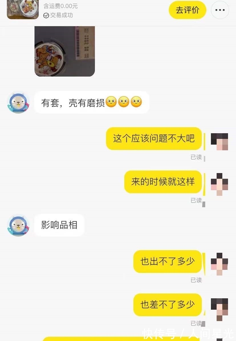 纪念币|闲鱼存有这样一批人,人送外号“到手刀”