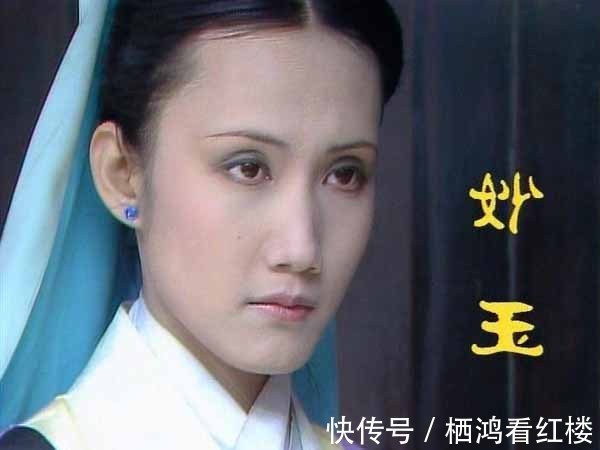 贾雨村$肩负秘密使命的神秘人,还没出场就圆寂,妙玉的师父有何来历?