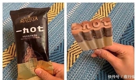强迫症|夏天最不应该戒几个冰淇淋，第一个最便宜，最后一个强迫症不敢买