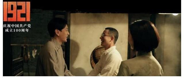 中共|《1921》超前点映,叙事宏大情感真挚