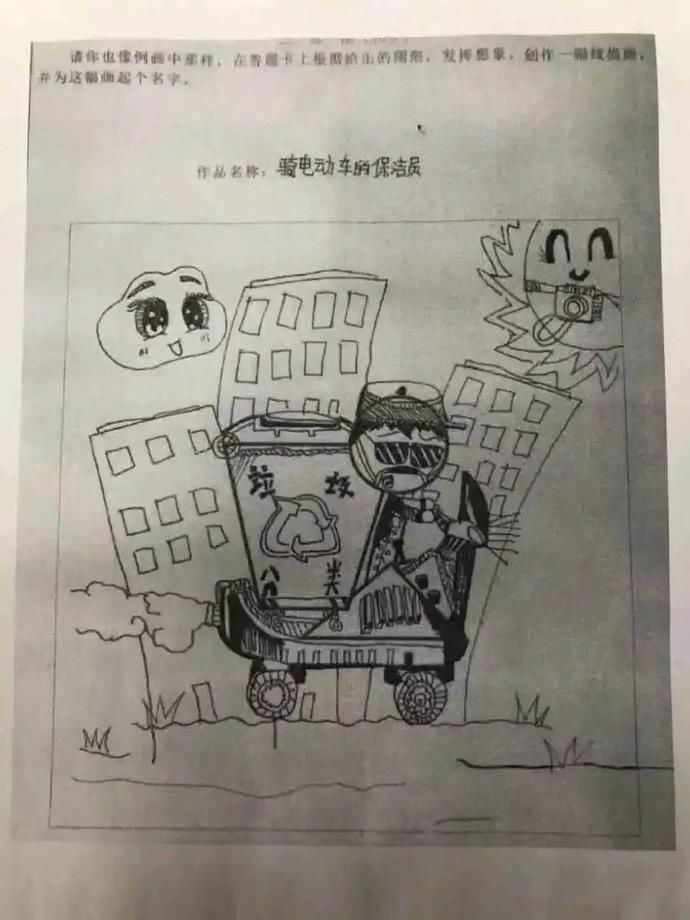 沈阳小学生线描画火出圈！考试答案惊呆阅卷老师