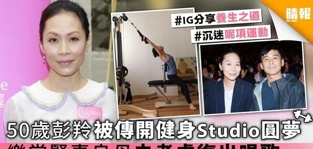 婚姻破碎,林曉峰身后的關(guān)系網(wǎng),原來藏得這么深