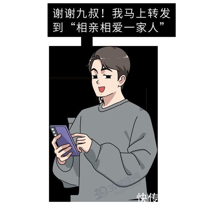 免疫|扁桃体切除，会对人体产生哪些影响？老实说，这些作用将不复存在