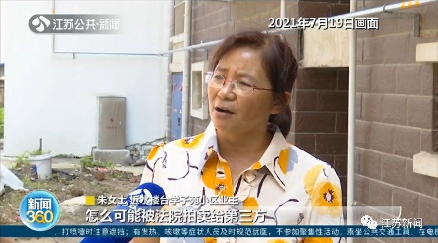 装修|“百思不得其解！”买了7年的房子突然被人换锁装修，一问竟已被拍卖