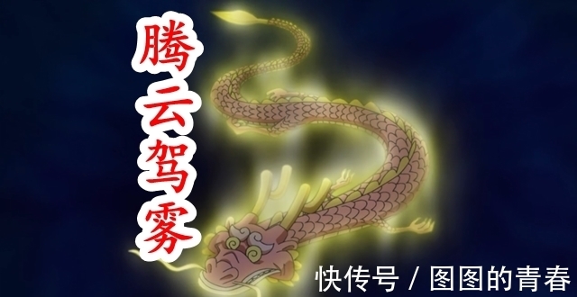 庞克哈萨德|海贼王980集:桃之助被抓,网友想出两种自救方法,靠谱吗?
