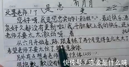 巧妙性@为什么别人的字很好看,但自己却怎么练都练不好?