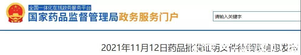 达雷妥尤单抗|最新！西安杨森重磅药达雷妥尤单抗获批新适应症