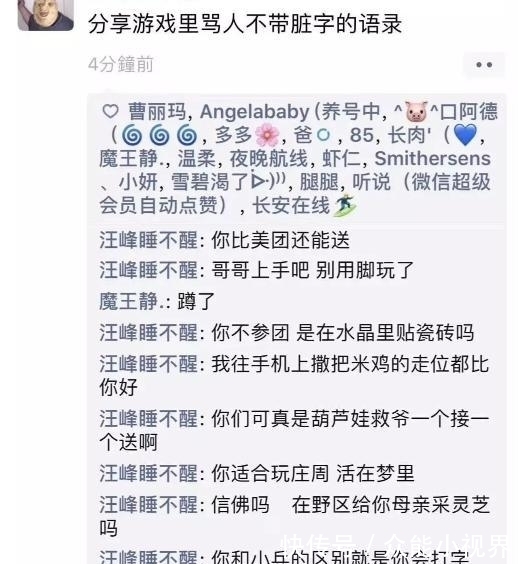 时刻|开心时刻，中午去一个朋友家吃饭，结果她好几天没洗锅，都窜味儿