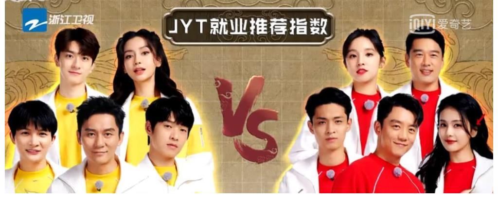 奔跑吧黃河篇完美收官，周深熱議不斷，出圈表現(xiàn)，引起全網(wǎng)熱議！