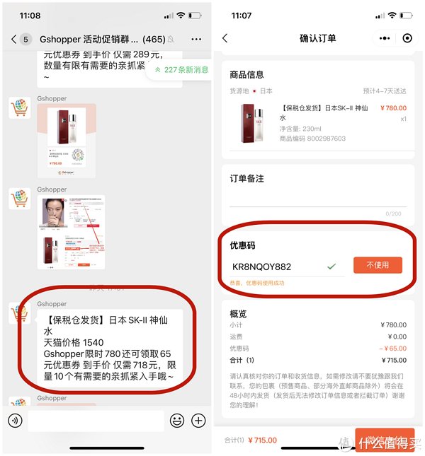 七夕约会自救指南：7大护肤法宝帮你get柔嫩水光肌！