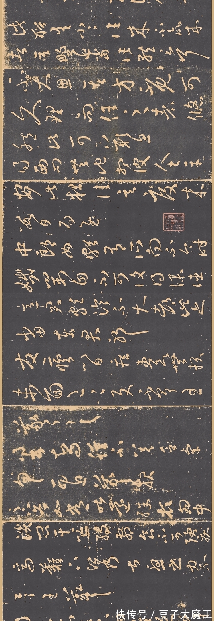 笔法#书法的笔力是什么？怎么判断笔力如何？木衍斋笔力问答连载二章
