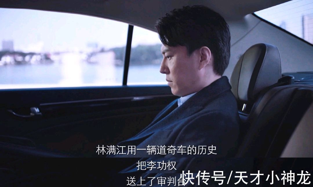 《突围》:林满江样样都强,却犯了三个错,齐本安反败为胜