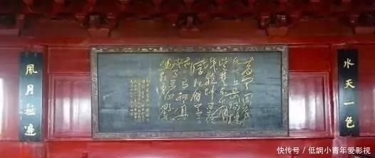 日本|泰山上刻有两字,日本学者大惑不解,郭沫若只加四笔,都懂了!