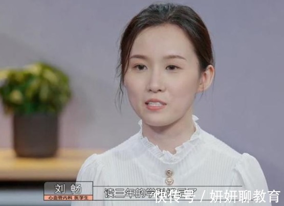 《心动的Offer3》开播,素人医学生学历被嘲,揭露学医的不容易