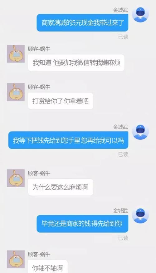 “餐厅这道菜卖1880,你们看值不值”老板含泪赚下1800