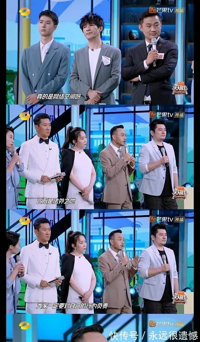 朱晓磊|王一博《街舞4》挑染发色回来了,演唱《青春的模样》又正又奶