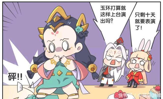 裴擒虎|王者荣耀漫画:裴擒虎贴身教练训练下!杨玉环重获小蛮腰大长腿?