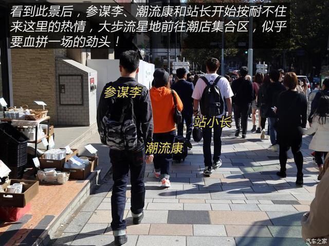 衣装|人靠衣装马靠鞍寻找真正的潮流文化