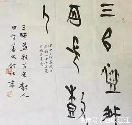 气韵&姜文才华横溢，还痴迷书法，字迹气韵灵动，实在赏心悦目！