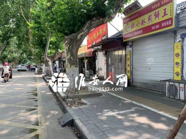 月湖|太突然！淮安区这里要拆了...