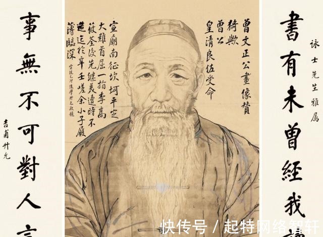 富贵相&曾国藩相人术:背熟这八句口诀,教你看懂天下人