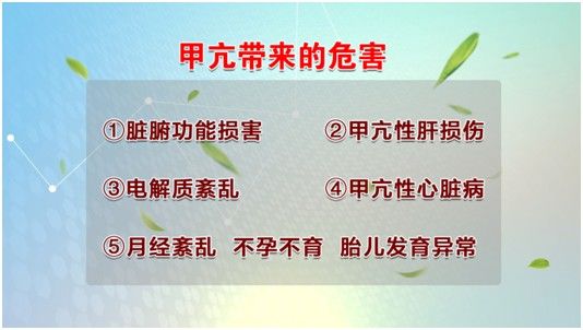 甲亢|为什么甲状腺疾病患者越来越多？专家把原因讲透了！调气血、平阴阳，标本兼治防止复发