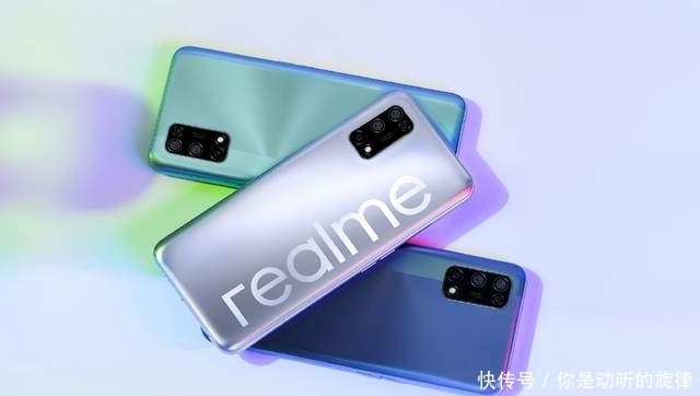 手机|依旧延续双11势头，realme两款5G手机不足1500元