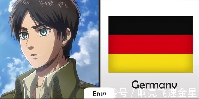 国籍|《进击的巨人》角色国籍推测，艾伦是德国人，兵长那么矮是参考他