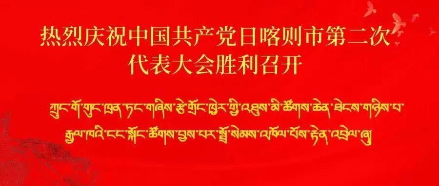  a2899|?藏医药、唐卡、卓舞……西藏这些项目上榜国家这份名单！