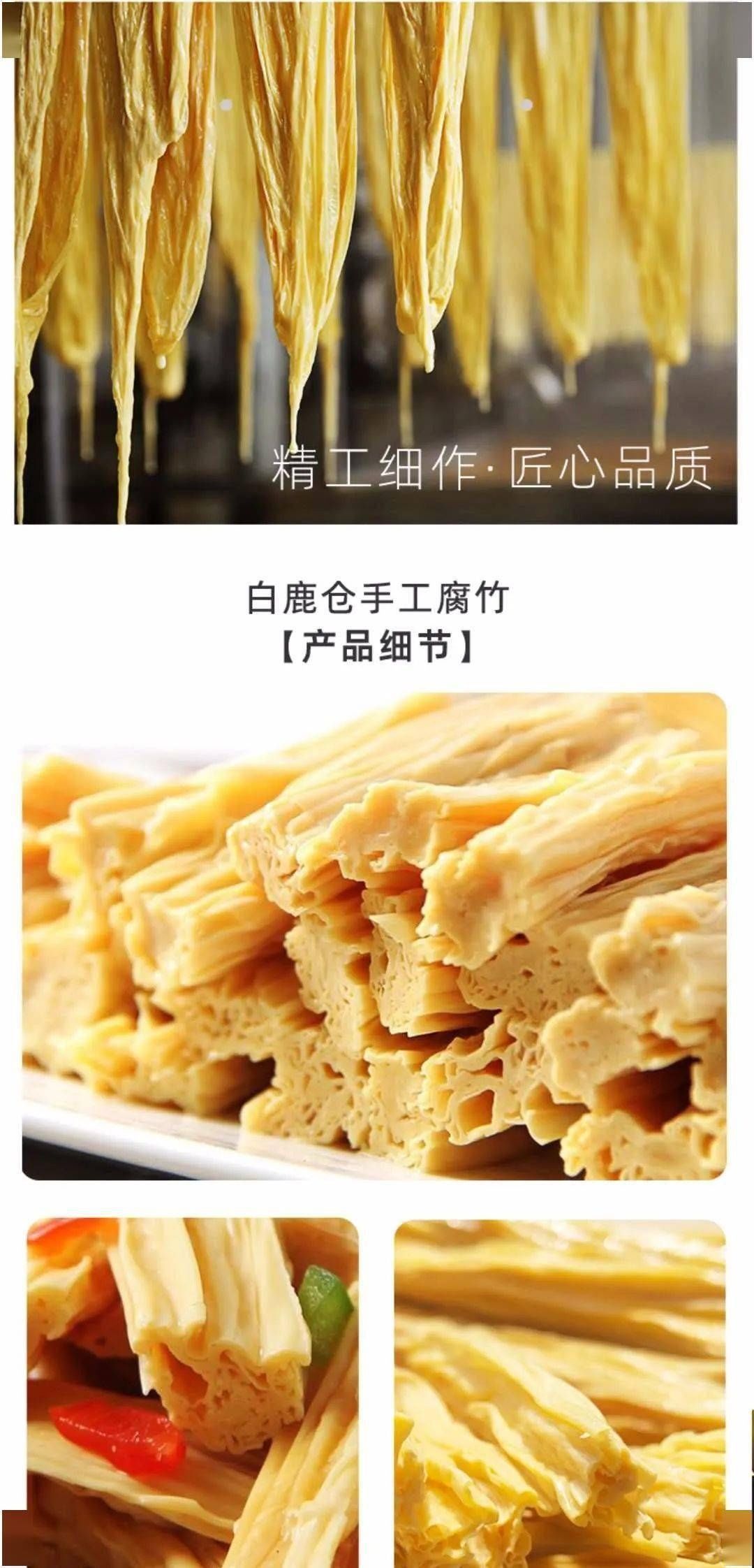 白鹿仓|一起去白鹿仓找回那久违的中国元素吧